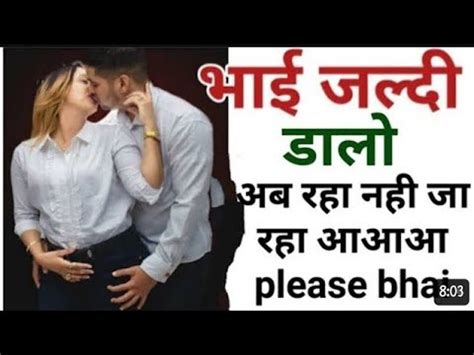 bhai bahen sex stori|Bhai